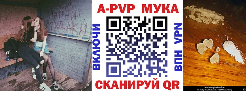 Купить где  Питкяранта  A-PVP Соль 