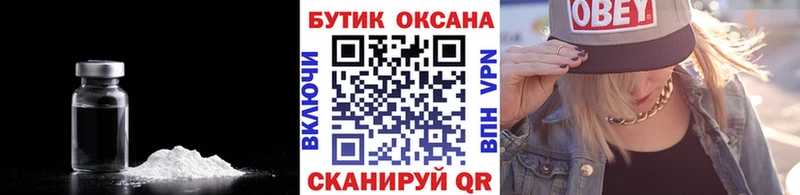 Бутират бутандиол Купить закладки Питкяранта