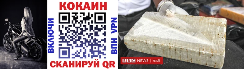 Кокаин Эквадор  Купить закладки  Питкяранта 