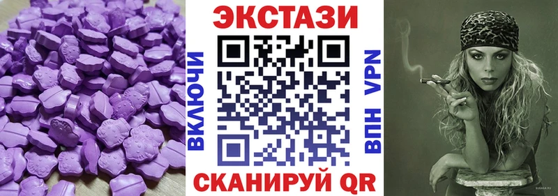 Купить  Питкяранта  Экстази Дубай 