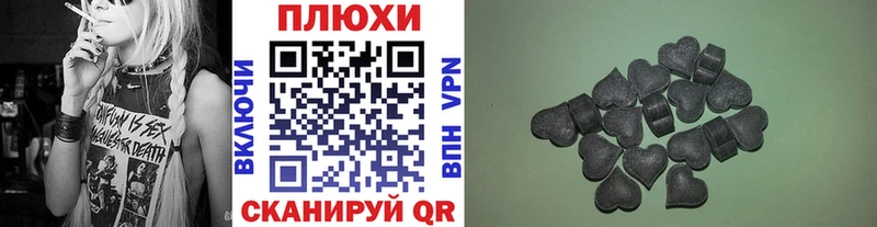 Купить где  Питкяранта  ГАШ Изолятор 
