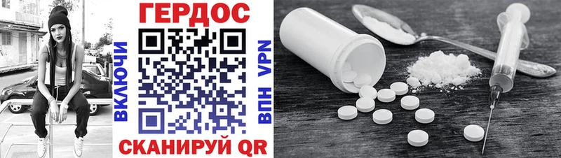 ГЕРОИН Heroin  Купить  Питкяранта 