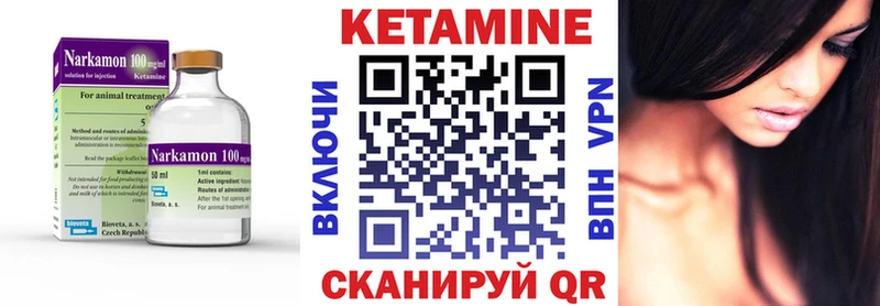 Купить где Питкяранта Кетамин ketamine