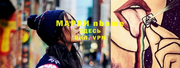 кокаин Верея