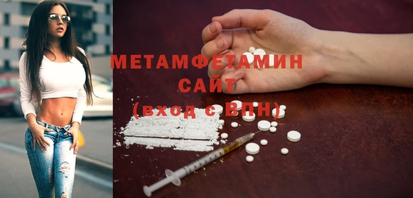 мефедрон Верхнеуральск