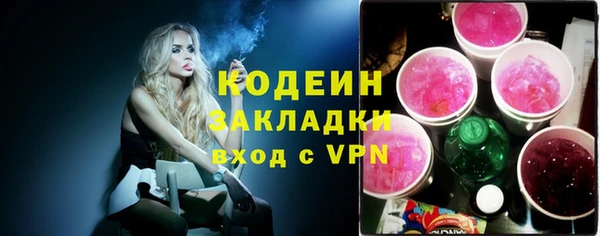 кокаин Верея