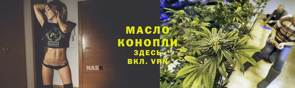 бутират Верхний Тагил