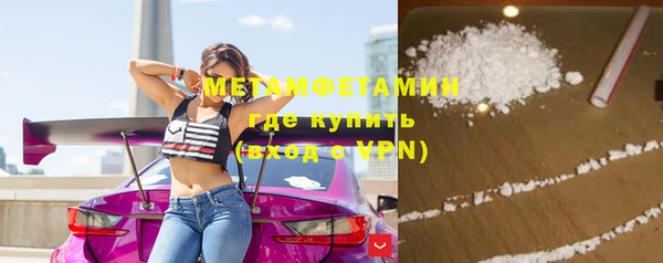 mdpv Володарск