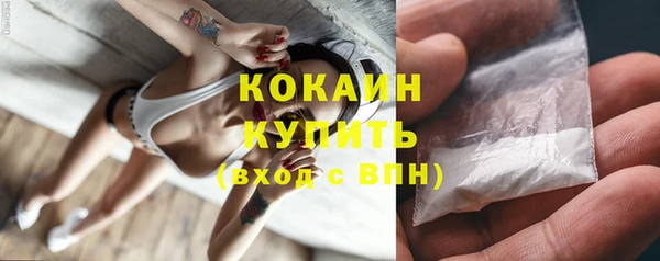 кокаин Верея