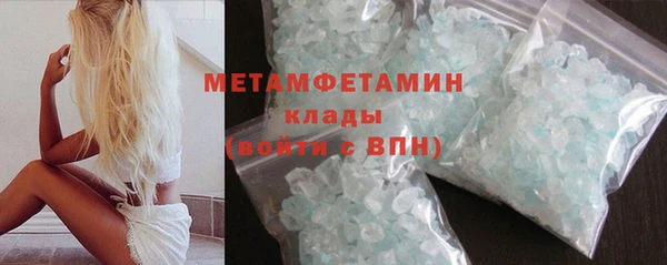 бутират Верхний Тагил