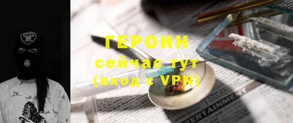 кокаин Верея