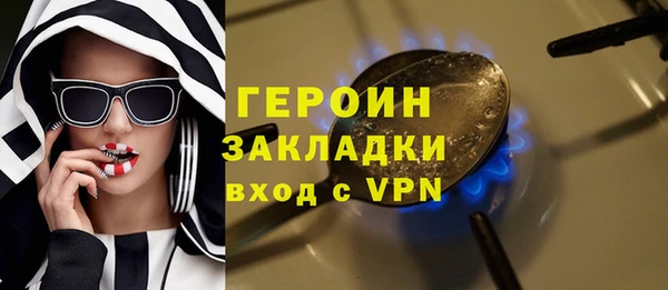 бутират Верхний Тагил
