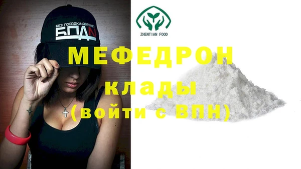 бутират Верхний Тагил