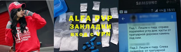 мефедрон Верхнеуральск
