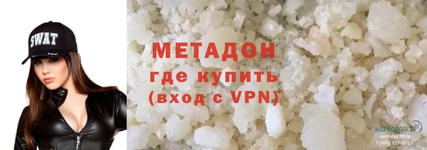 меф Волосово