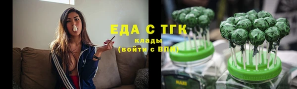 бутират Верхний Тагил
