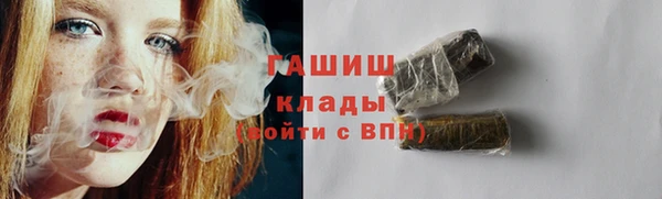 кокаин Верея