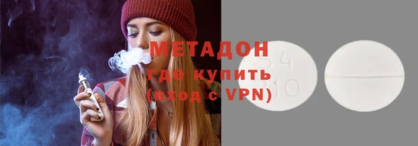 кокаин Верея