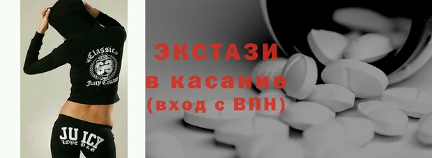бутират Верхний Тагил