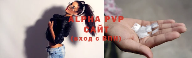 бутират Верхний Тагил
