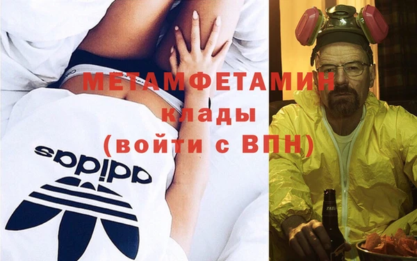 мефедрон Верхнеуральск