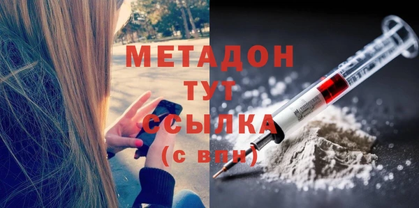 кокаин Верея