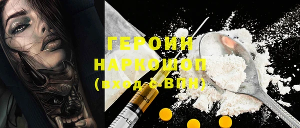 бутират Верхний Тагил