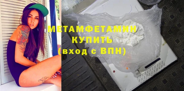 бутират Верхний Тагил