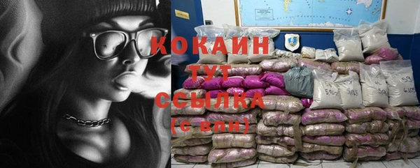наркотики Волоколамск