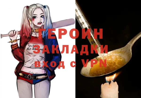 кокаин Верея