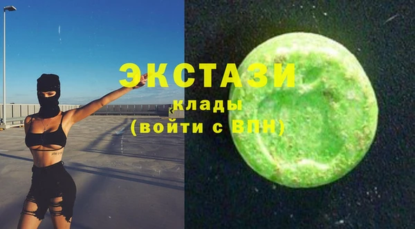 кокаин Верея