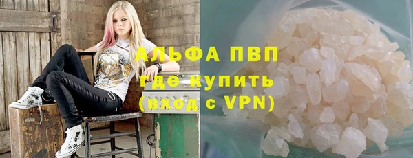 бутират Верхний Тагил