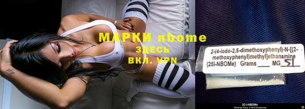 кокаин Верея