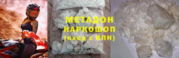 мефедрон Верхнеуральск