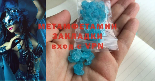 бутират Верхний Тагил