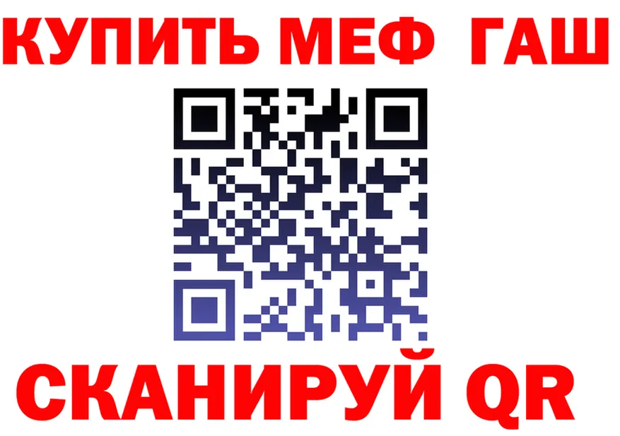 КЕТАМИН VHQ зеркало shop мега Питкяранта