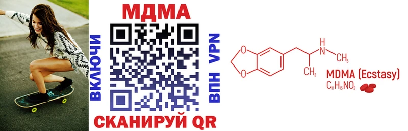 Купить Питкяранта MDMA Molly