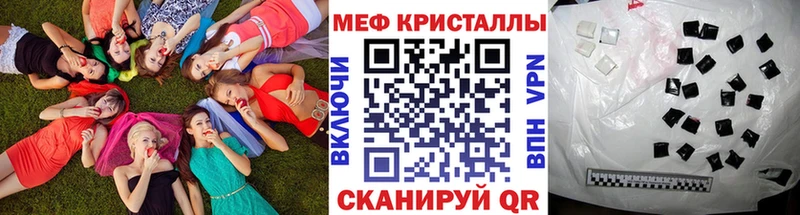 Мефедрон  Питкяранта