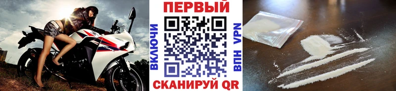 Купить закладки  Питкяранта  Метамфетамин мет 