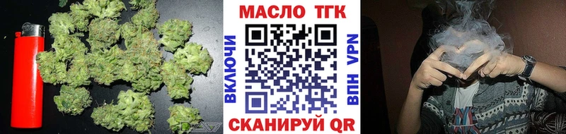 Дистиллят ТГК вейп  Купить закладки  Питкяранта 