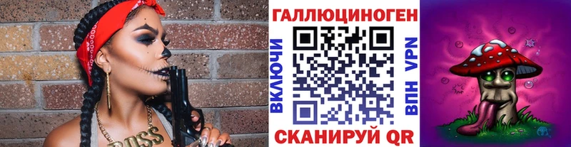Купить где  Питкяранта  Галлюциногенные грибы мицелий 
